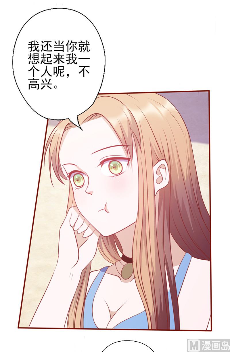 第124话 报复性失忆-第128话