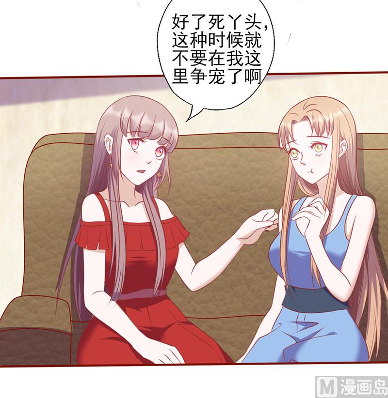 第124话 报复性失忆-第128话