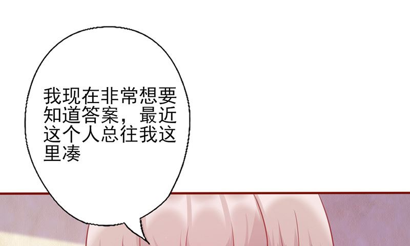 第124话 报复性失忆-第128话