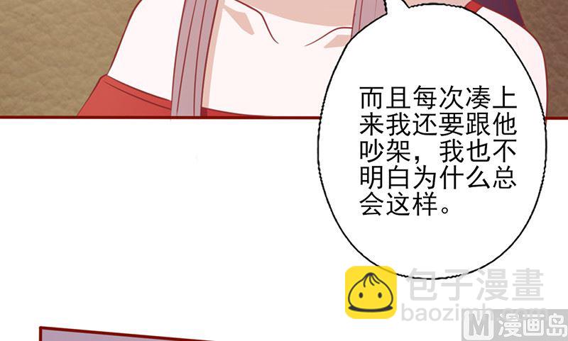 第124话 报复性失忆-第128话