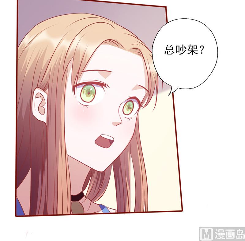 第124话 报复性失忆-第128话