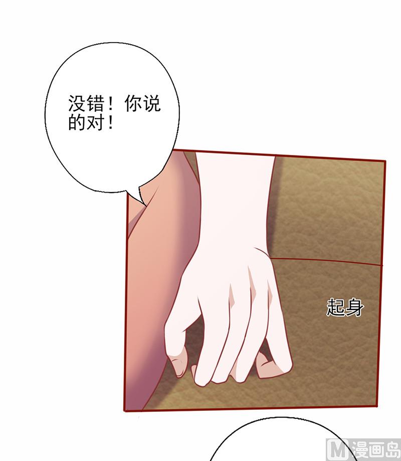 第126话 以后再找他算账-第130话