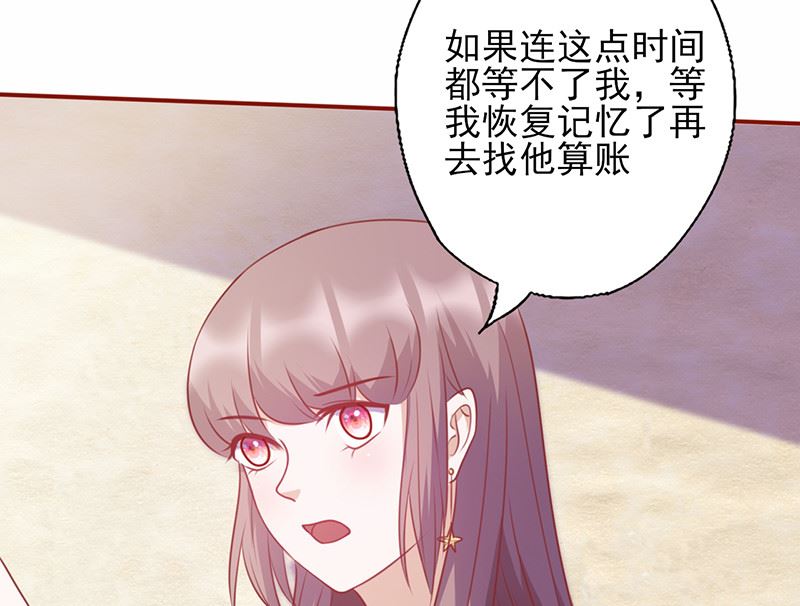 第126话 以后再找他算账-第130话