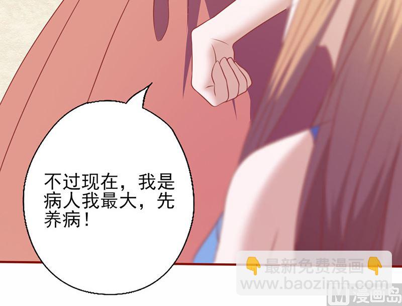 第126话 以后再找他算账-第130话