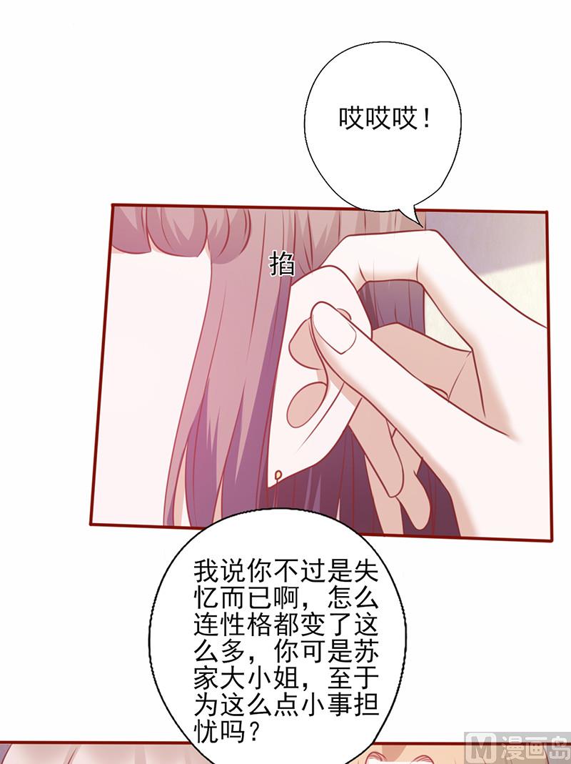 第126话 以后再找他算账-第130话