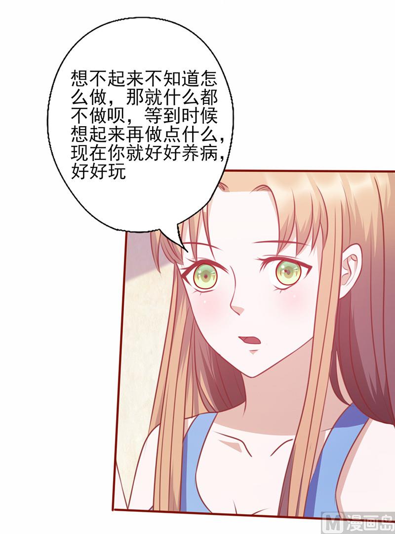 第126话 以后再找他算账-第130话