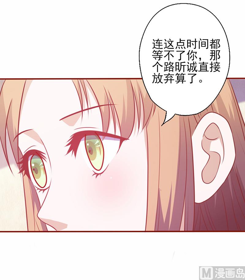 第126话 以后再找他算账-第130话
