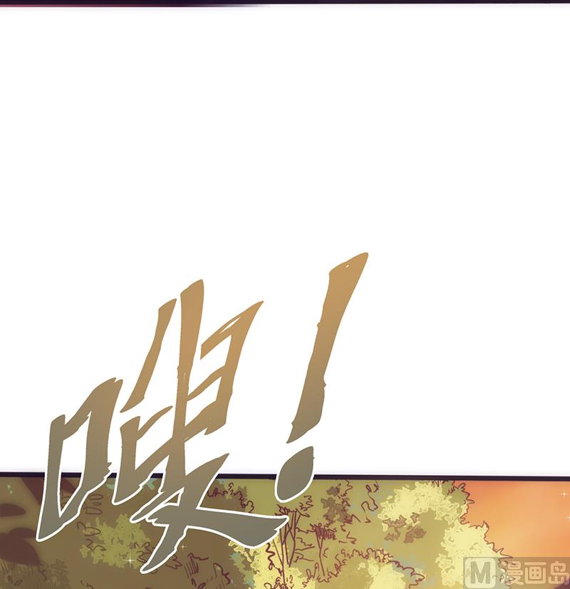 第13话 让他可望不可及-第14话