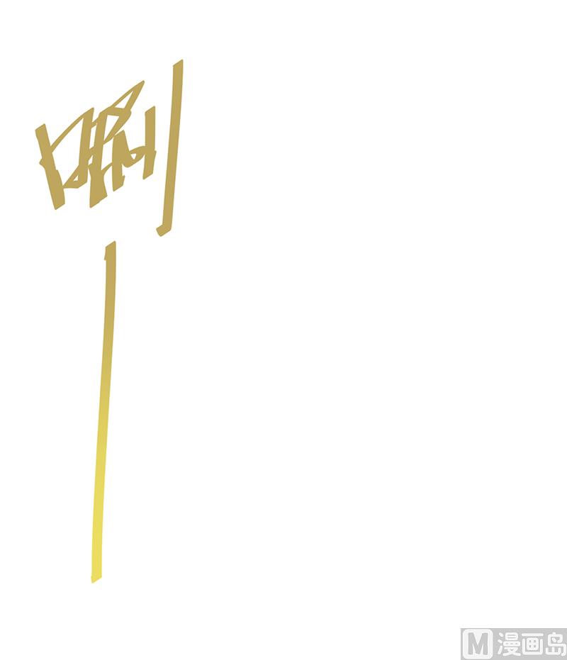 第13话 让他可望不可及-第14话