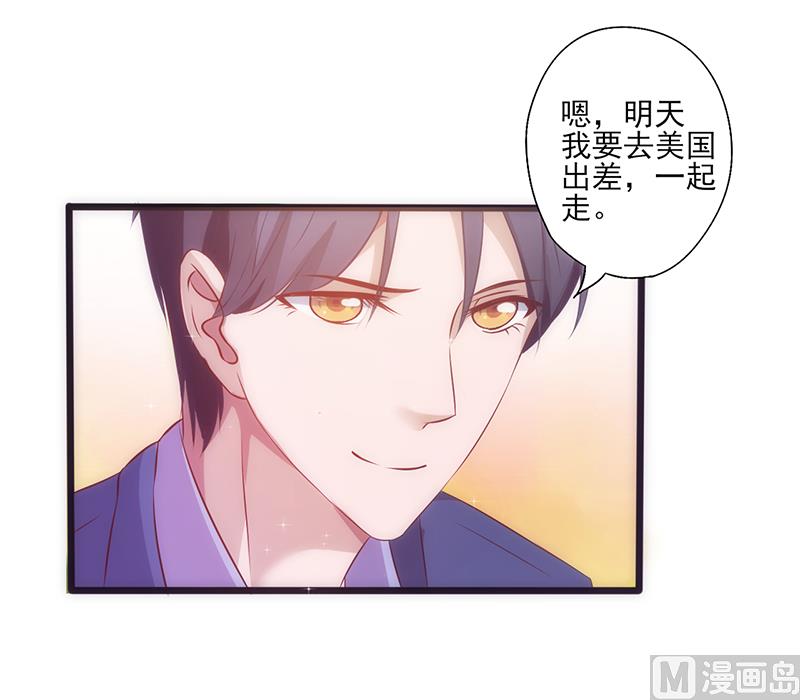 第13话 让他可望不可及-第14话