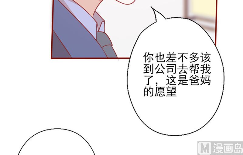 第128话 二世祖-第132话