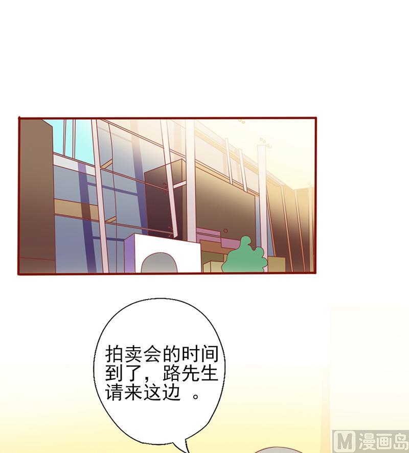 第128话 二世祖-第132话