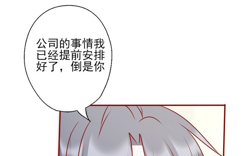 第128话 二世祖-第132话