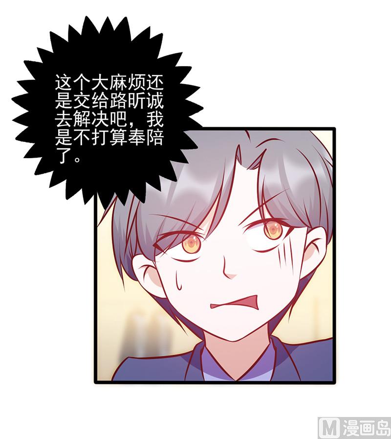 第130话 条件-第134话