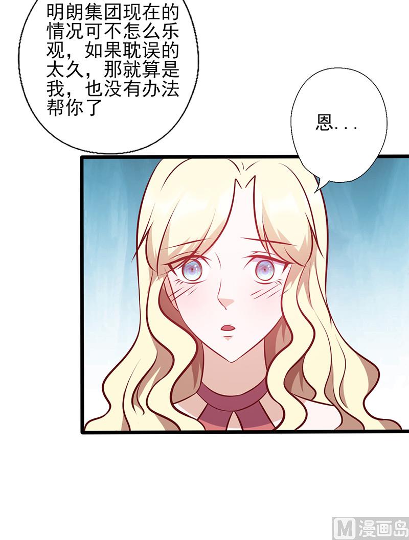 第130话 条件-第134话