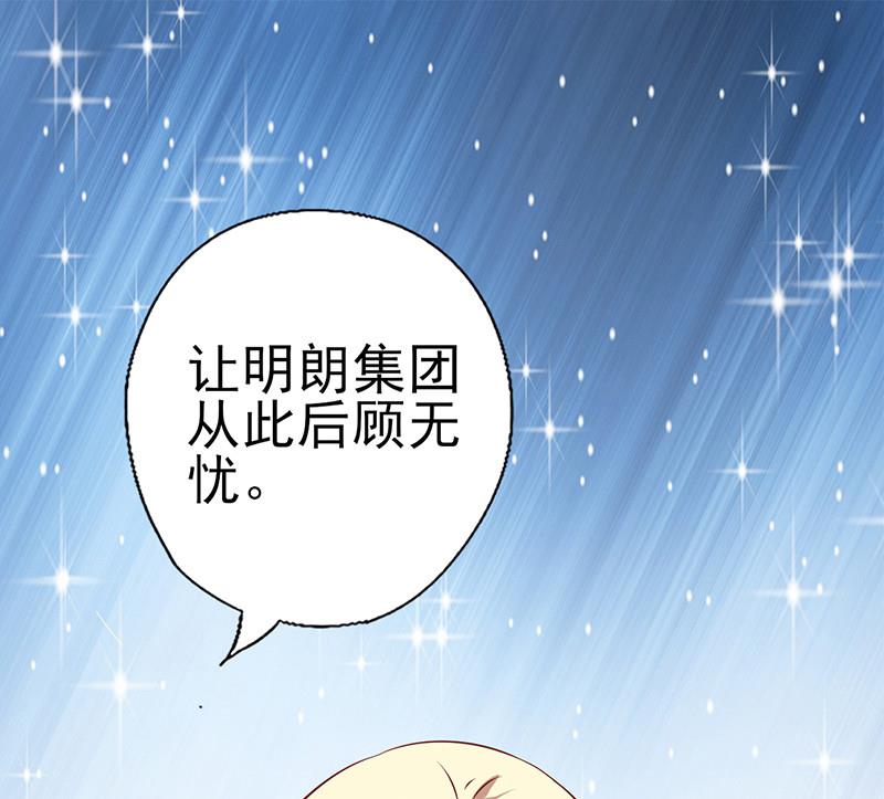 第130话 条件-第134话