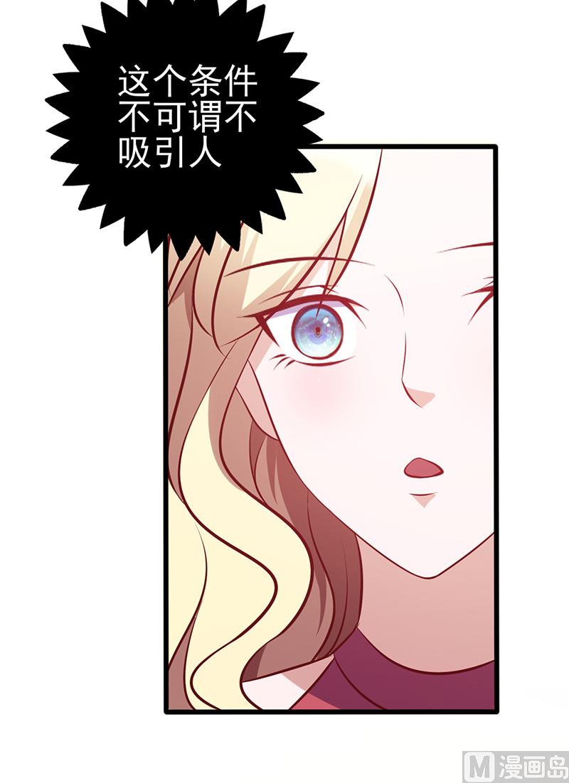 第130话 条件-第134话