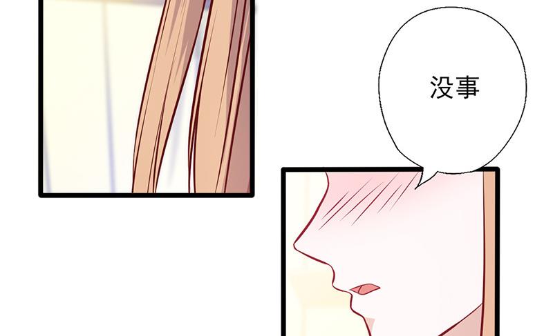 第132话 强颜欢笑-第136话