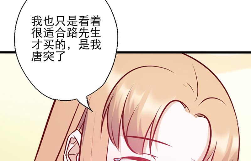 第132话 强颜欢笑-第136话