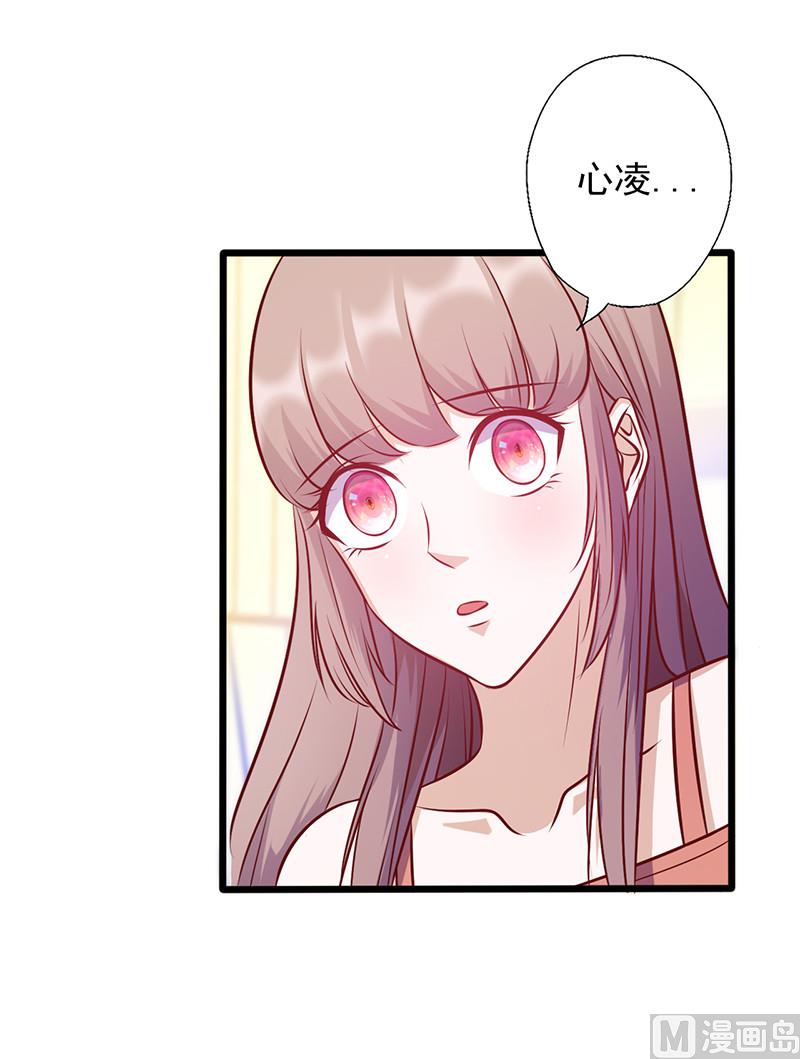 第132话 强颜欢笑-第136话