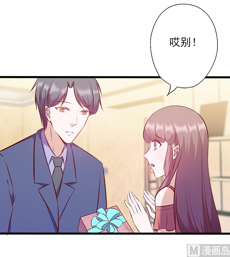 第132话 强颜欢笑-第136话
