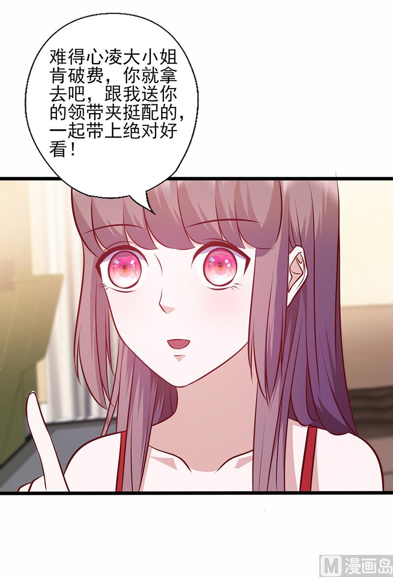 第132话 强颜欢笑-第136话