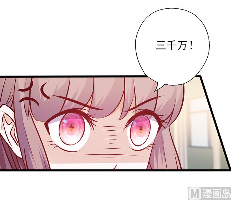 第134话 争相竞价-第138话