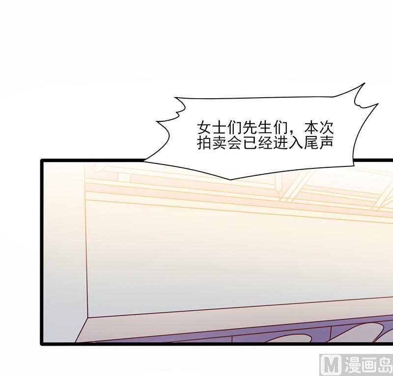 第134话 争相竞价-第138话
