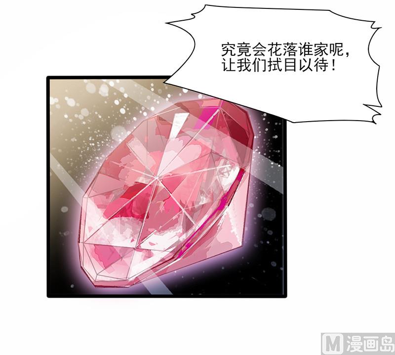 第134话 争相竞价-第138话