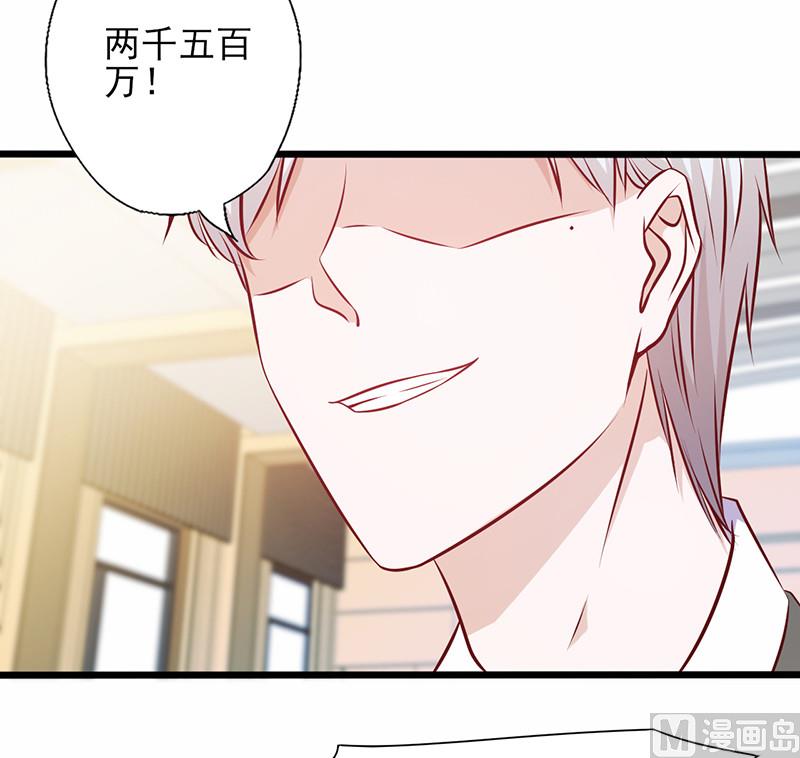 第134话 争相竞价-第138话