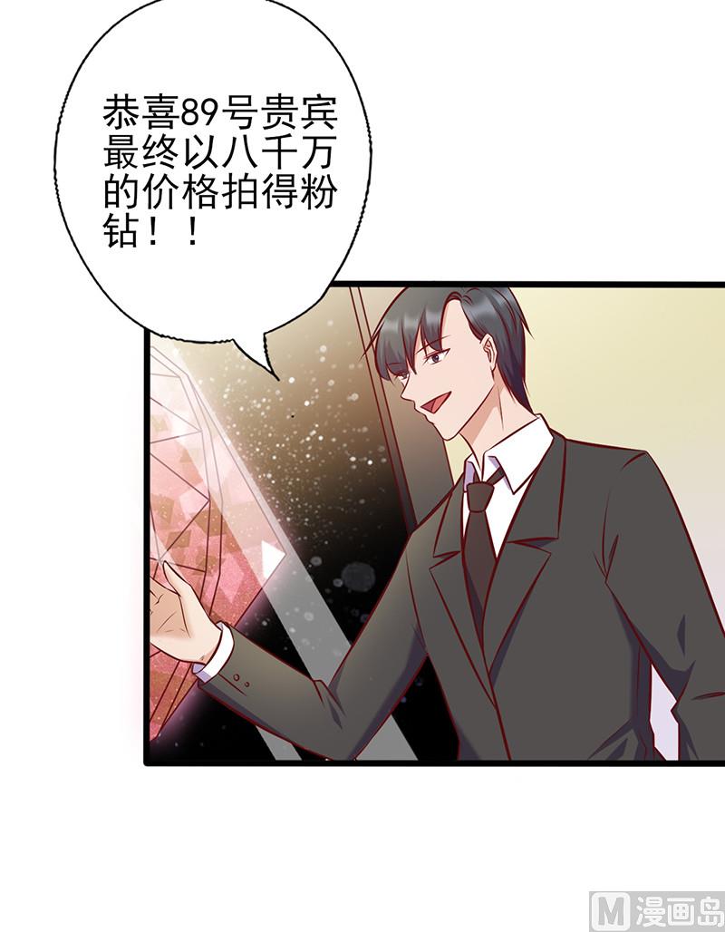 第136话 收入囊中-第140话