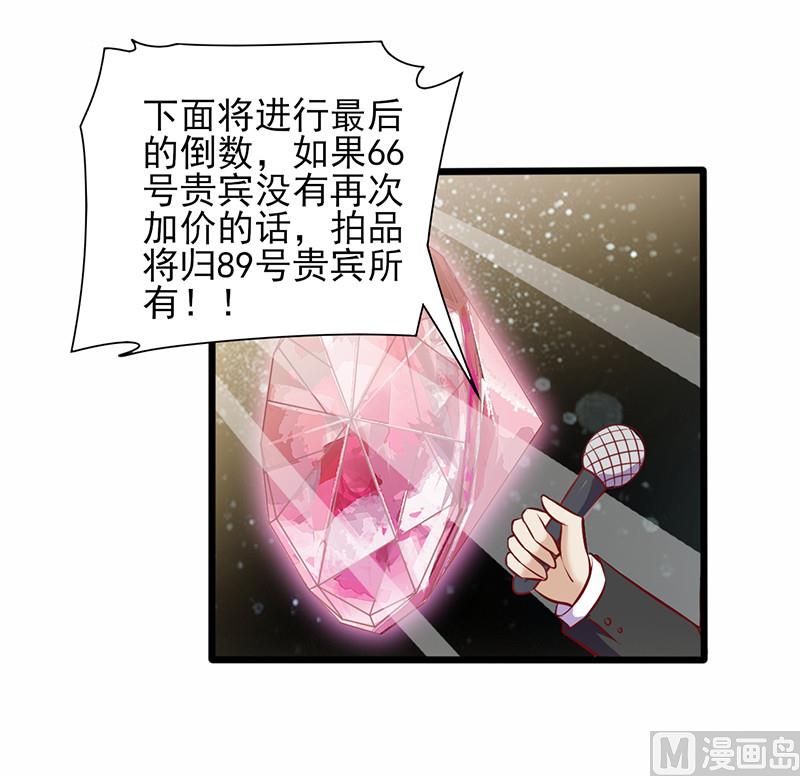 第136话 收入囊中-第140话