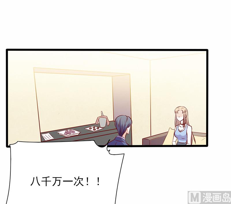 第136话 收入囊中-第140话
