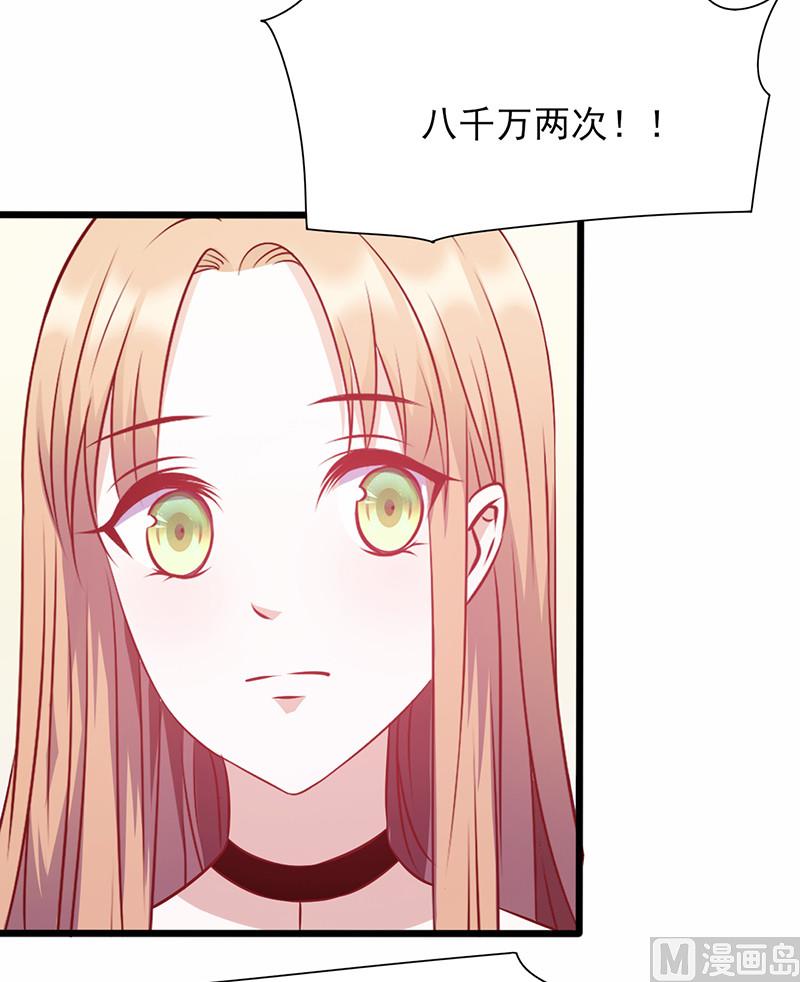 第136话 收入囊中-第140话