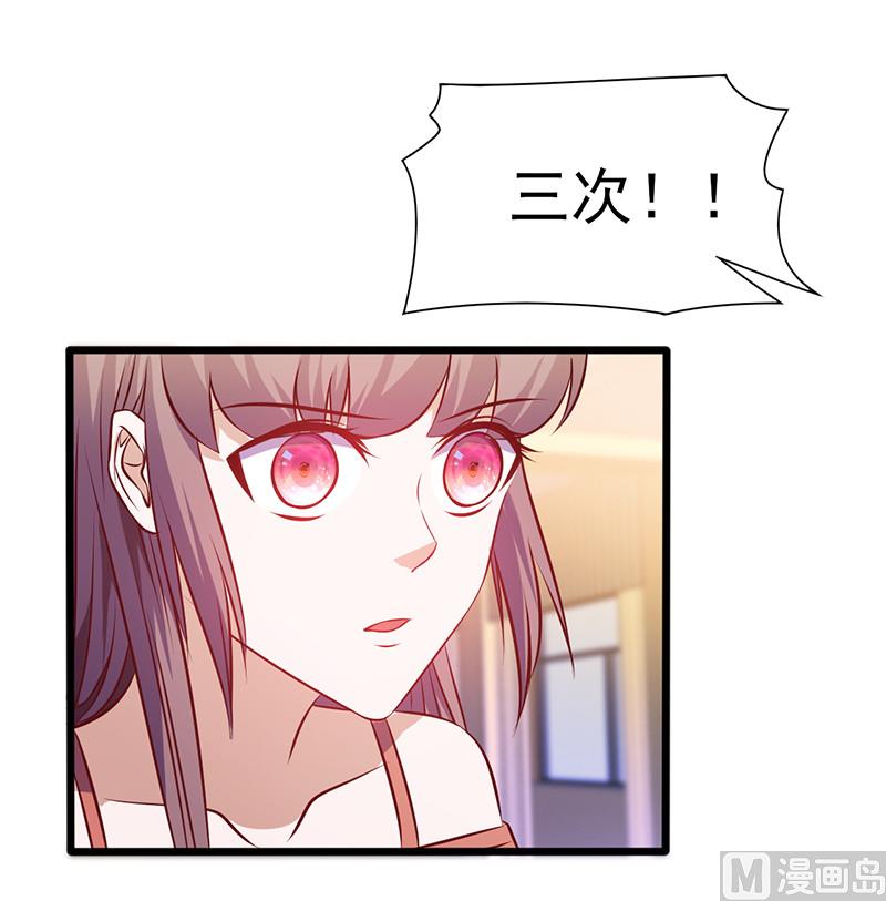 第136话 收入囊中-第140话