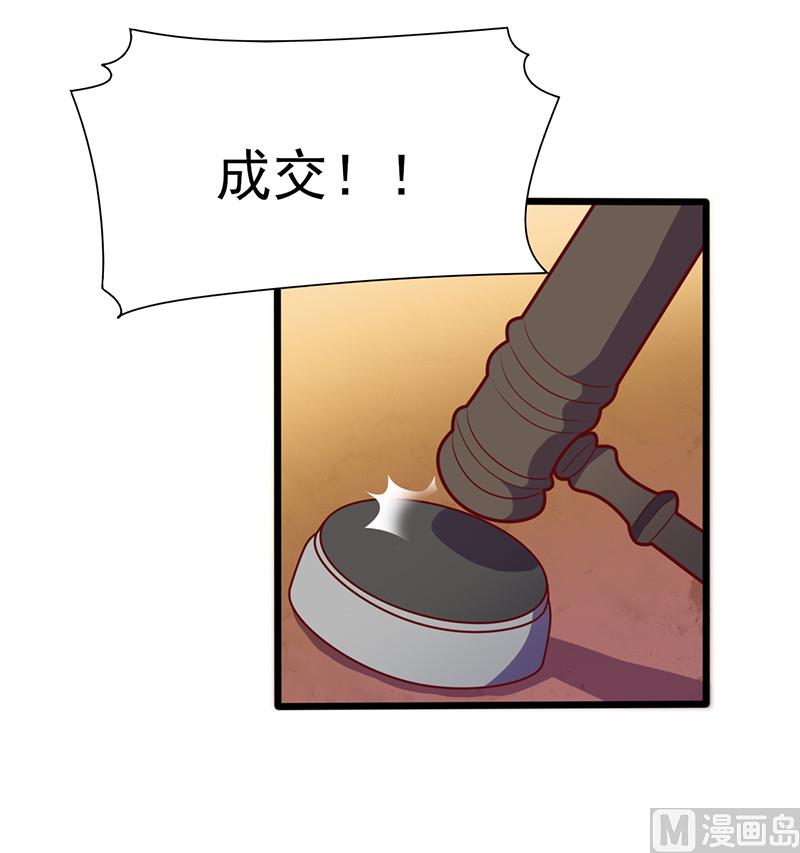 第136话 收入囊中-第140话