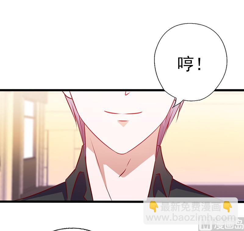 第136话 收入囊中-第140话