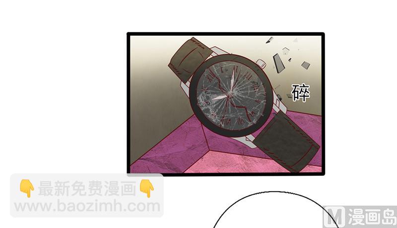第138话 破碎的心意-第142话