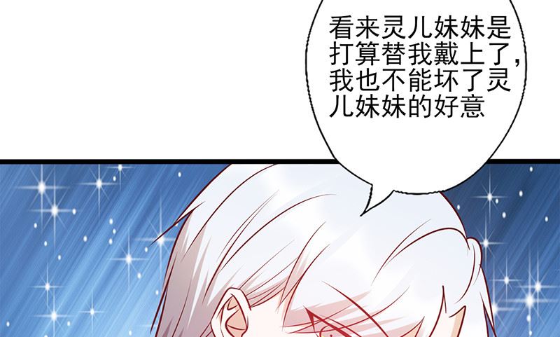 第138话 破碎的心意-第142话