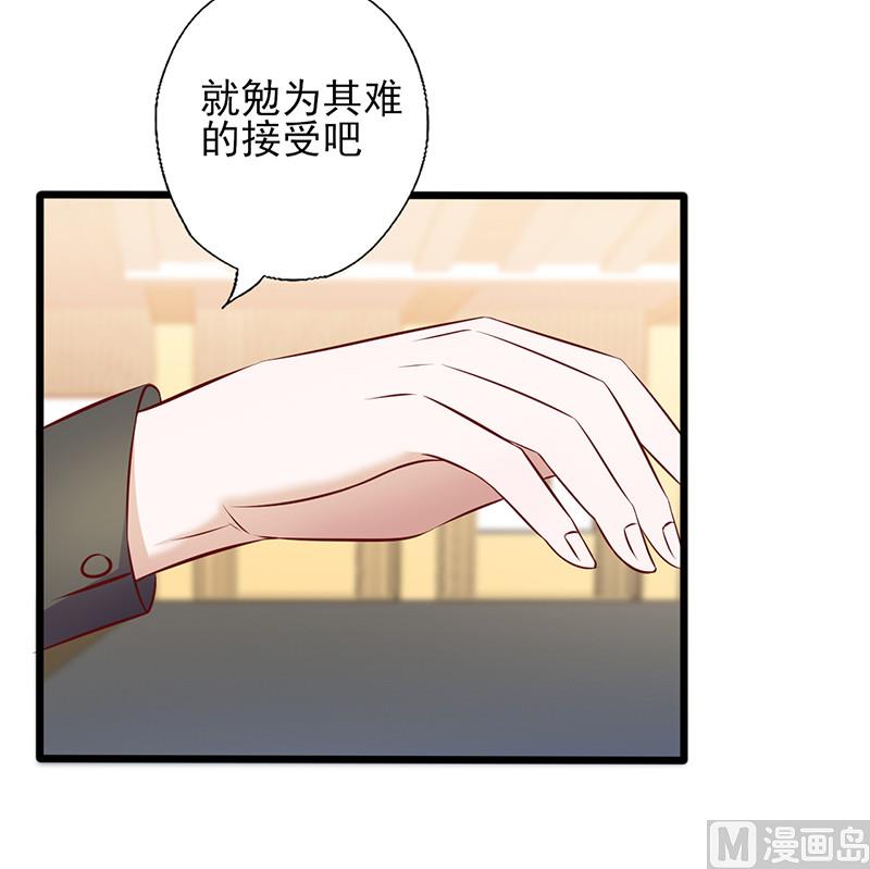 第138话 破碎的心意-第142话