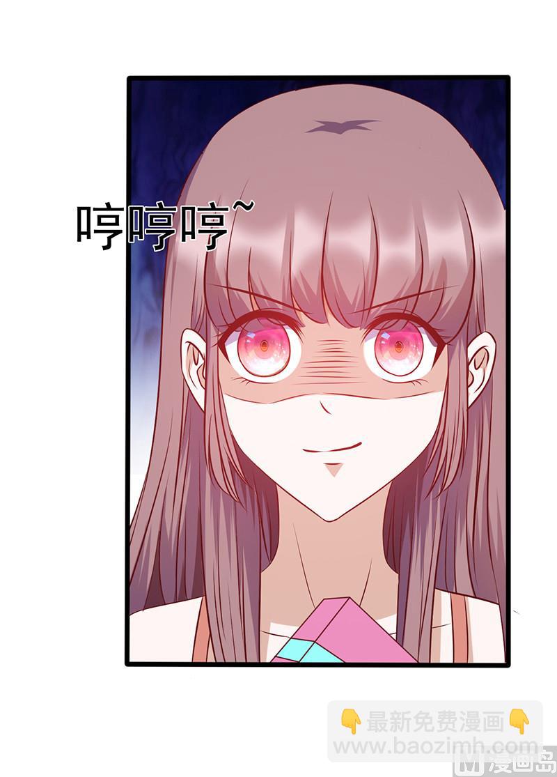 第138话 破碎的心意-第142话