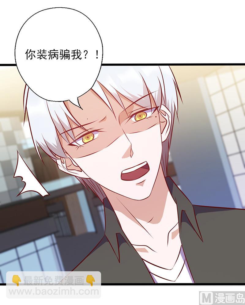 第140话 利用你的善良-第144话