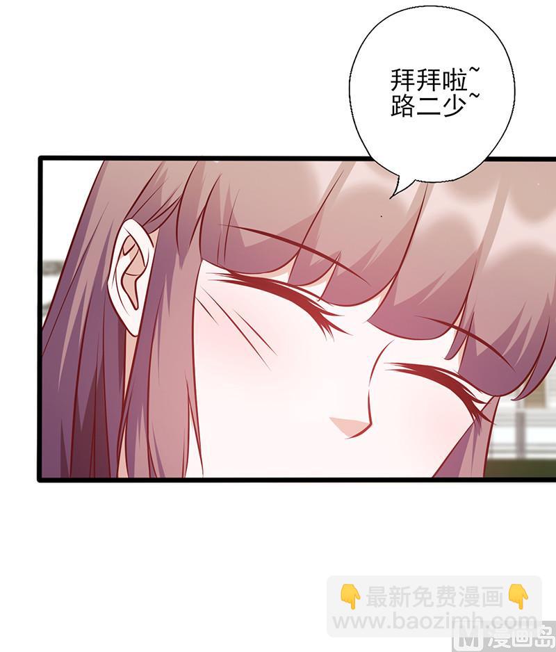 第140话 利用你的善良-第144话