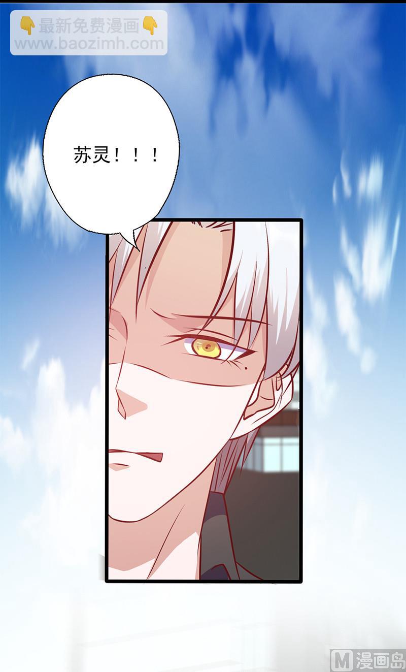 第140话 利用你的善良-第144话
