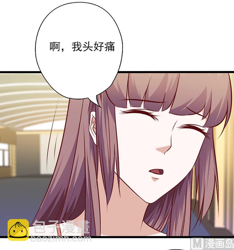 第140话 利用你的善良-第144话