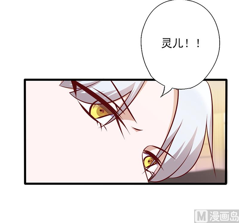 第140话 利用你的善良-第144话