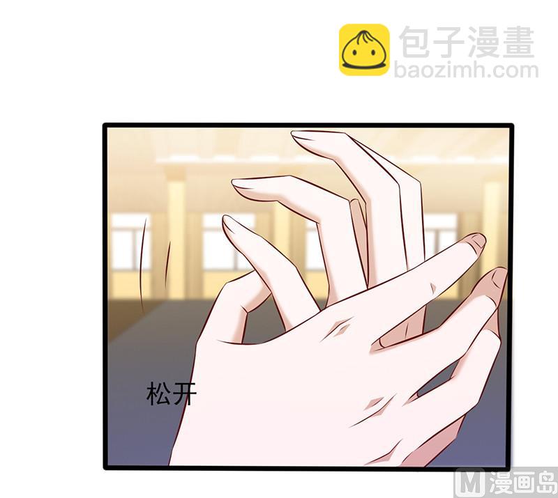 第140话 利用你的善良-第144话