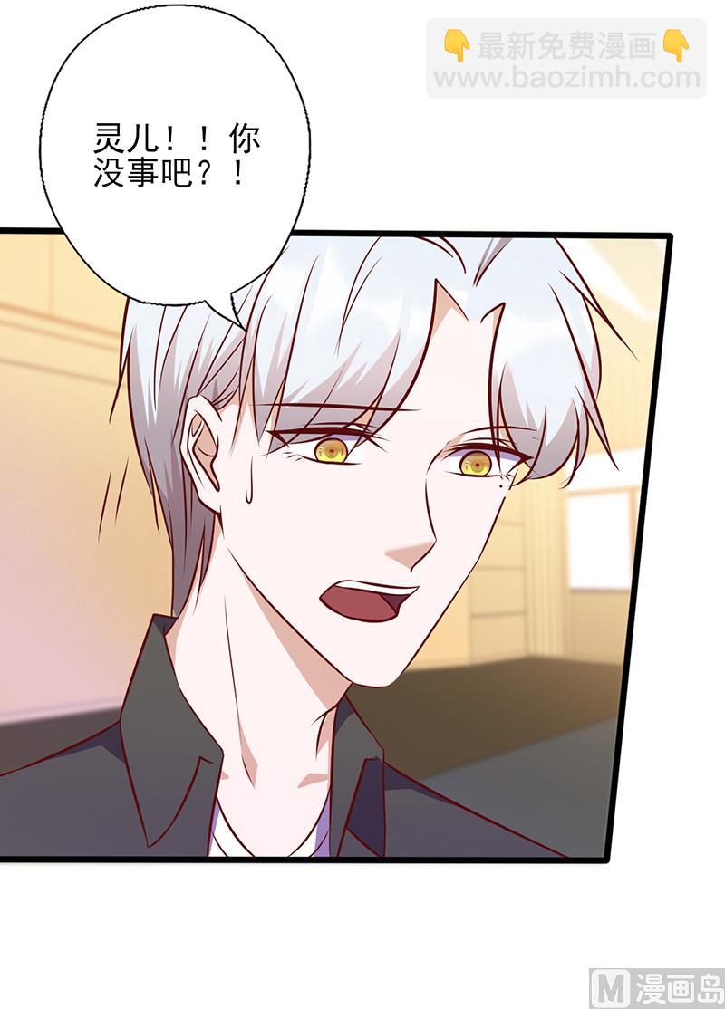 第140话 利用你的善良-第144话