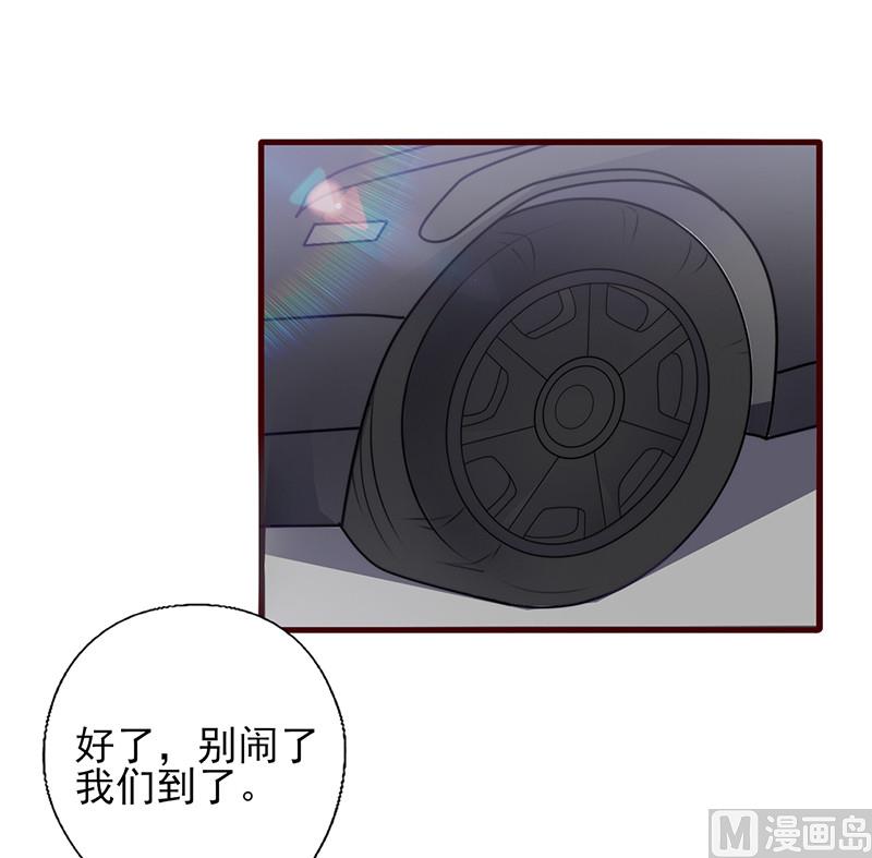 第142话 扑倒她-第146话
