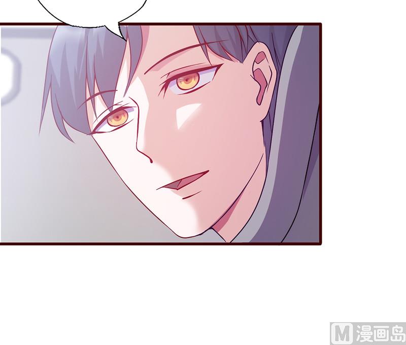 第142话 扑倒她-第146话